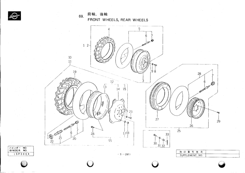 Shibaura SD3203 SD3903T SD4003 SD4603T Tractors Parts List Catalog - Image 12