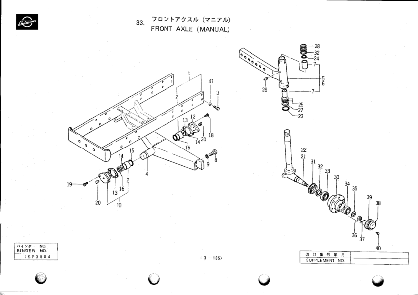 Shibaura SD3203 SD3903T SD4003 SD4603T Tractors Parts List Catalog - Image 11