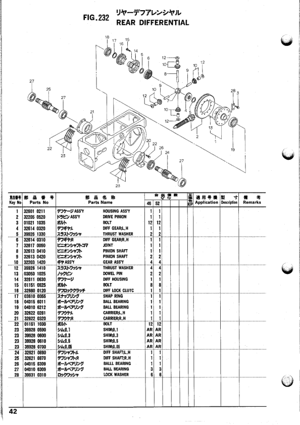 Shibaura V46F V52F GS Tractors Parts Catalog 1995 - Image 12