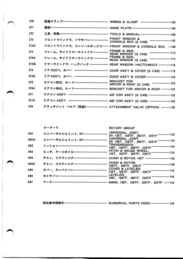 Shibaura V46F V52F GS Tractors Parts Catalog 1995 - Image 9