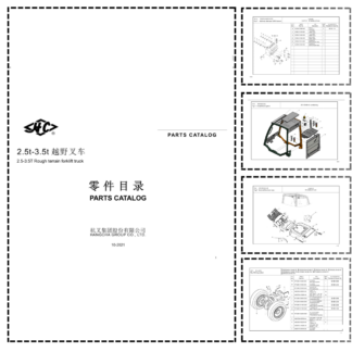 HC 2.5T 3.5T Rough Terrain Forklift Truck Parts Catalog