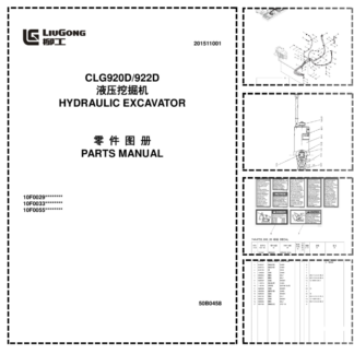 LiuGong CLG920D 922D Excavator Parts Catalog