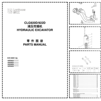 LiuGong CLG920D 922D Hydraulic Excavator Parts Catalog SN 33001 and Up