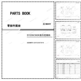 SANY SY235C9I2K Excavator Parts Catalog ZH