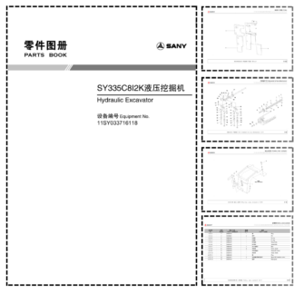 SANY SY335C812K Hydraulic Excavator Parts Catalog