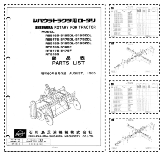 Shibaura RS51 Series Rotary Parts List Catalog