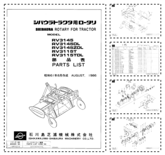 Shibaura RV31 Series Rotary Parts List Catalog