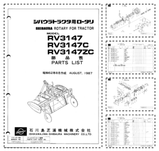 Shibaura RV3147 C ZC Rotary Parts List Catalog