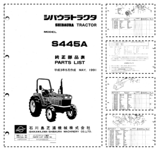 Shibaura S445A Tractors Parts List Catalog