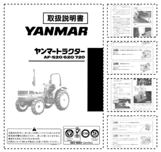 Yanmar AF-520 620 720 Tractors Parts Catalog JA
