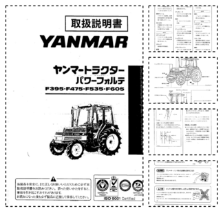 Yanmar F395 F475 F535 F605 Tractors Operation and Maintenance Manual JA