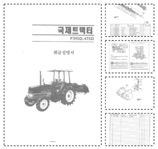 Yanmar F395D F475D Tractors Operation and Miantenance Manual JA