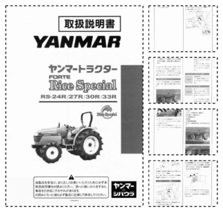 Yanmar Forte RS-24R 27R 30R 33R Tractors Electrical Wiring Diagram JA