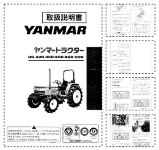 Yanmar US32R 36R 40R 46R 50R Tractors Electrical Wiring Diagram
