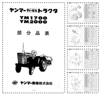 Yanmar YM1700 YM2000 Tractors Parts Catalog Electrical Wiring DIagram JA