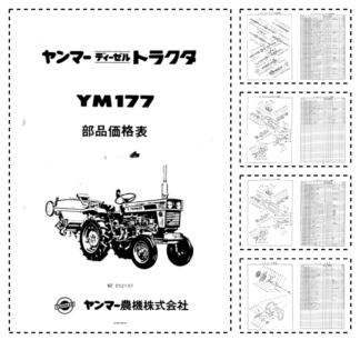 Yanmar YM177 Tractor Parts Catalog Electrical Wiring Diagram