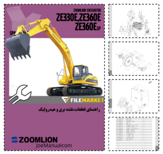 Zoomilion ZE330E ZE360E ZE360ESP Excavator Parts Catalog