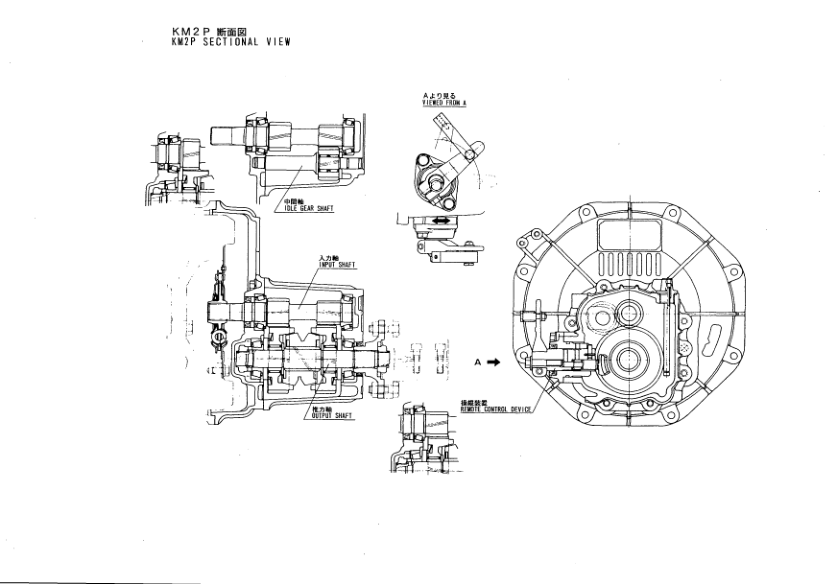 Yanmar 2GM20 2GM20B 2GM20C 2GM20F Marine Diesel Engine Parts Catalog - Image 6