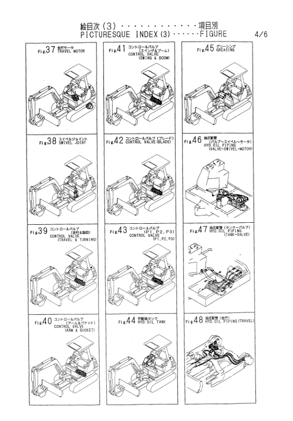 Yanmar B25 B25-1 Excavator Parts Catalog for Japan - Image 3