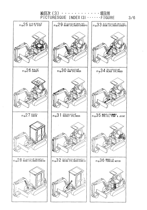 Yanmar B25 B25-1 Excavator Parts Catalog for Japan - Image 11