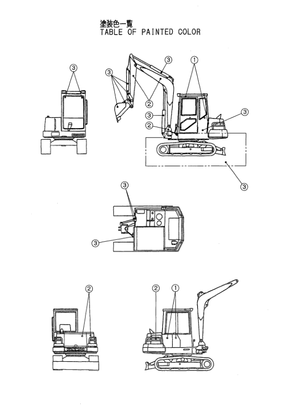 Yanmar B25 B25-1 Excavator Parts Catalog for Japan - Image 5