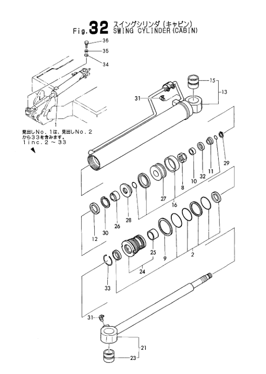 Yanmar B25 B25-1 Excavator Parts Catalog for Japan - Image 13