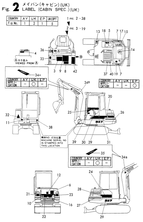 Yanmar B27 Excavator Parts Catalog and Wiring Diagram for England Australia and AMMANN - Image 8