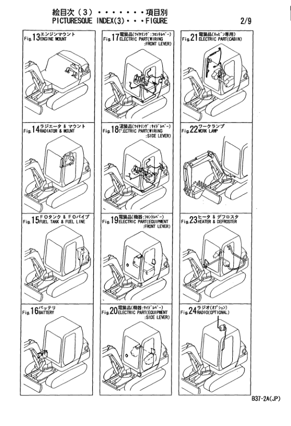 Yanmar B37-2A Excavator Parts Catalog for Japan and Overseas - Image 10