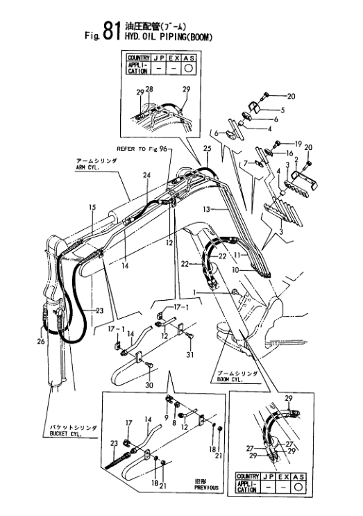 Yanmar B37-2A Excavator Parts Catalog for Japan and Overseas - Image 13