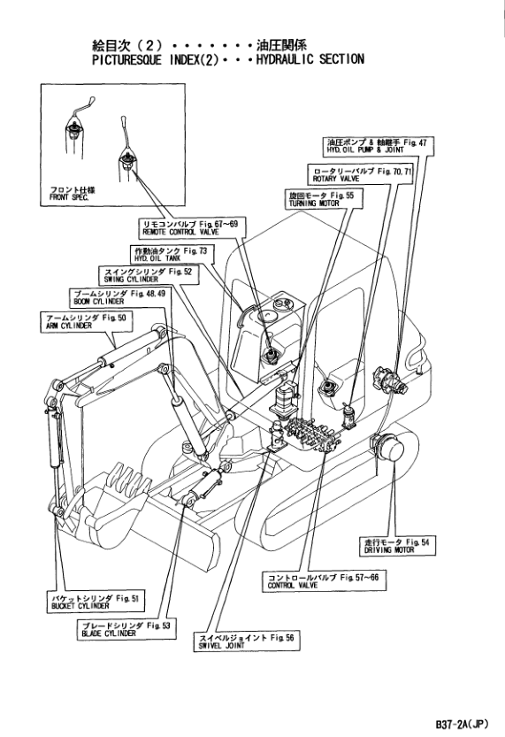 Yanmar B37-2A Excavator Parts Catalog for Japan and Overseas - Image 8