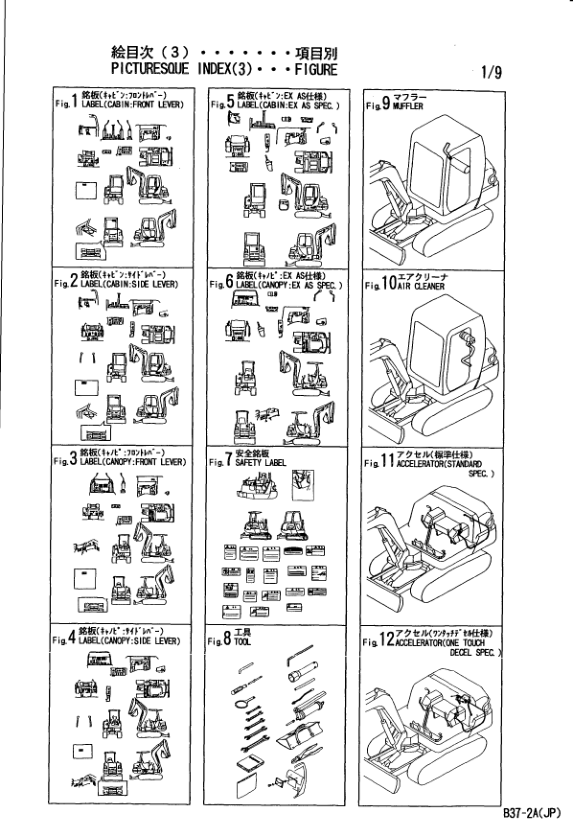 Yanmar B37-2A Excavator Parts Catalog for Japan and Overseas - Image 9