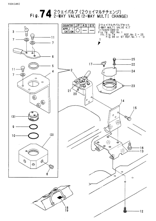 Yanmar B50-2B Excavator Parts Catalog for Japan and Overseas - Image 12