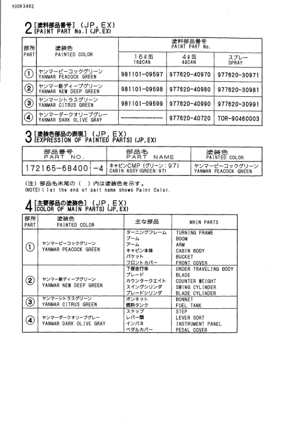 Yanmar B50-2B Excavator Parts Catalog for Japan and Overseas - Image 6