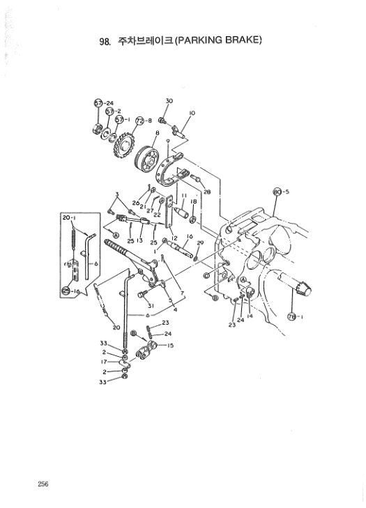 Yanmar F606DT Alfa Tractors Operation and Miantenance Manual JA - Image 14