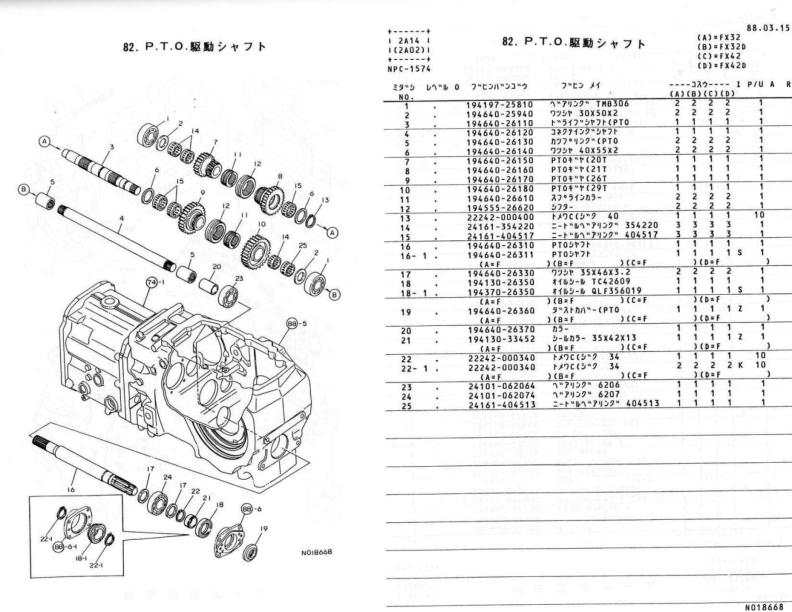 Yanmar FX32 FX32D FX42 FX42D Tractors Parts Catalog Electrical Wiring Diagram JA - Image 7