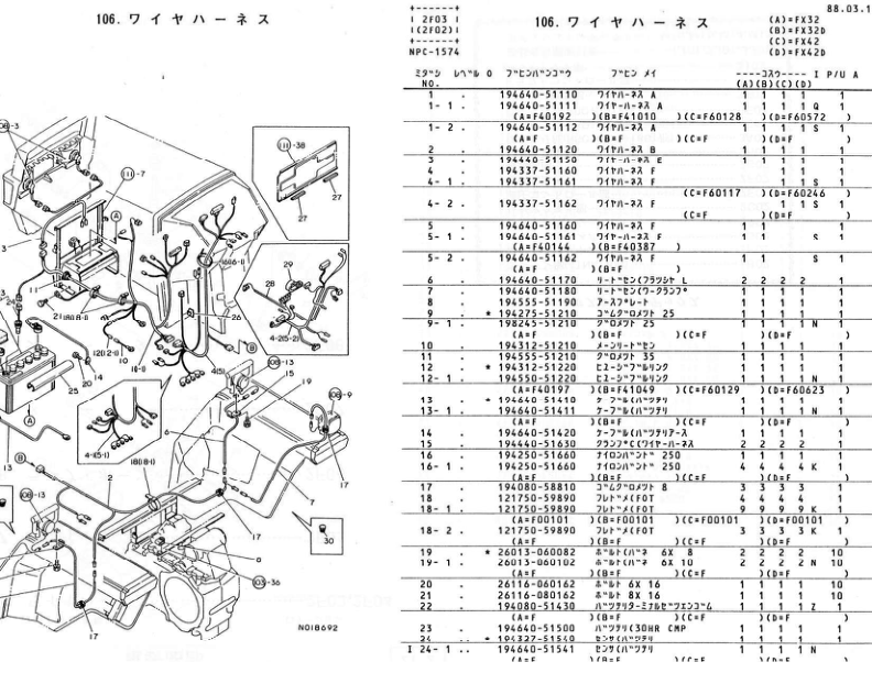 Yanmar FX32 FX32D FX42 FX42D Tractors Parts Catalog Electrical Wiring Diagram JA - Image 8