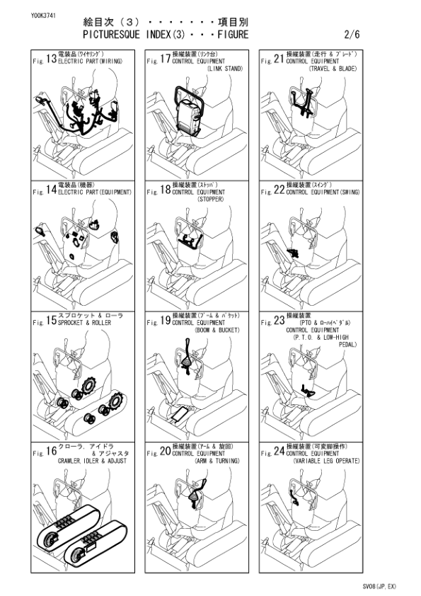 Yanmar SV08 Excavator Parts Catalog and Electrical Wiring Diagram - Image 3