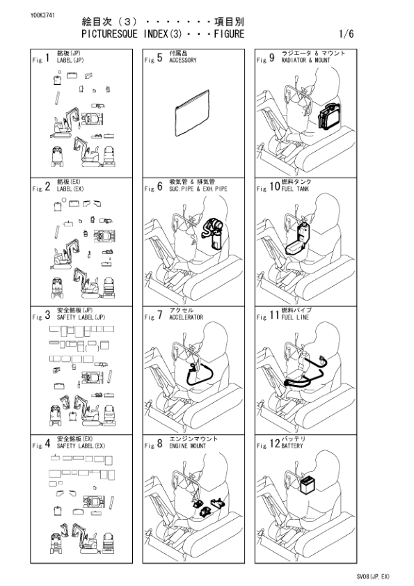 Yanmar SV08 Excavator Parts Catalog and Electrical Wiring Diagram - Image 10