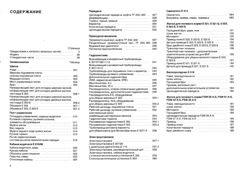 FORTSCHRITT E302 Forage Harvester Operators Manual - Image 9