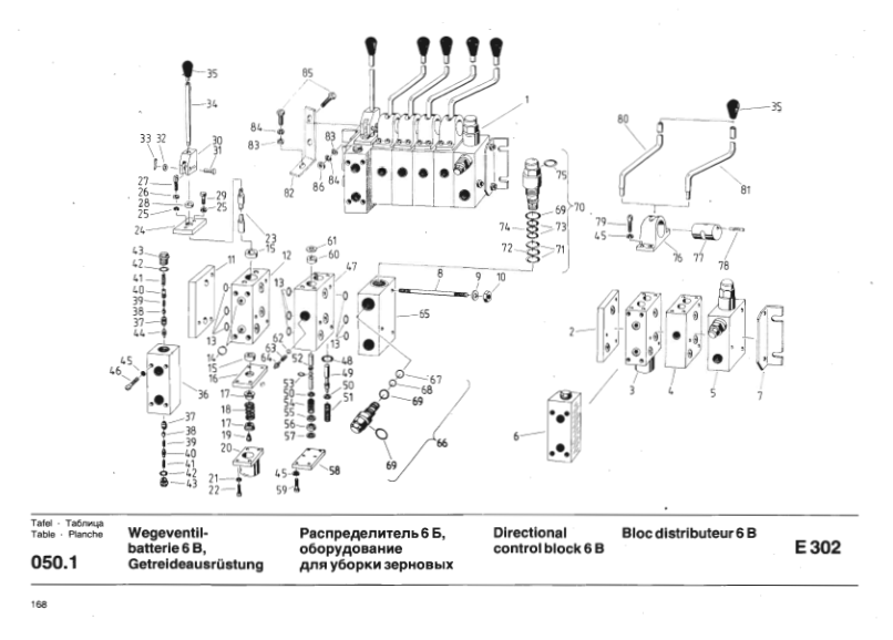 FORTSCHRITT E302 Forage Harvester Operators Manual - Image 16