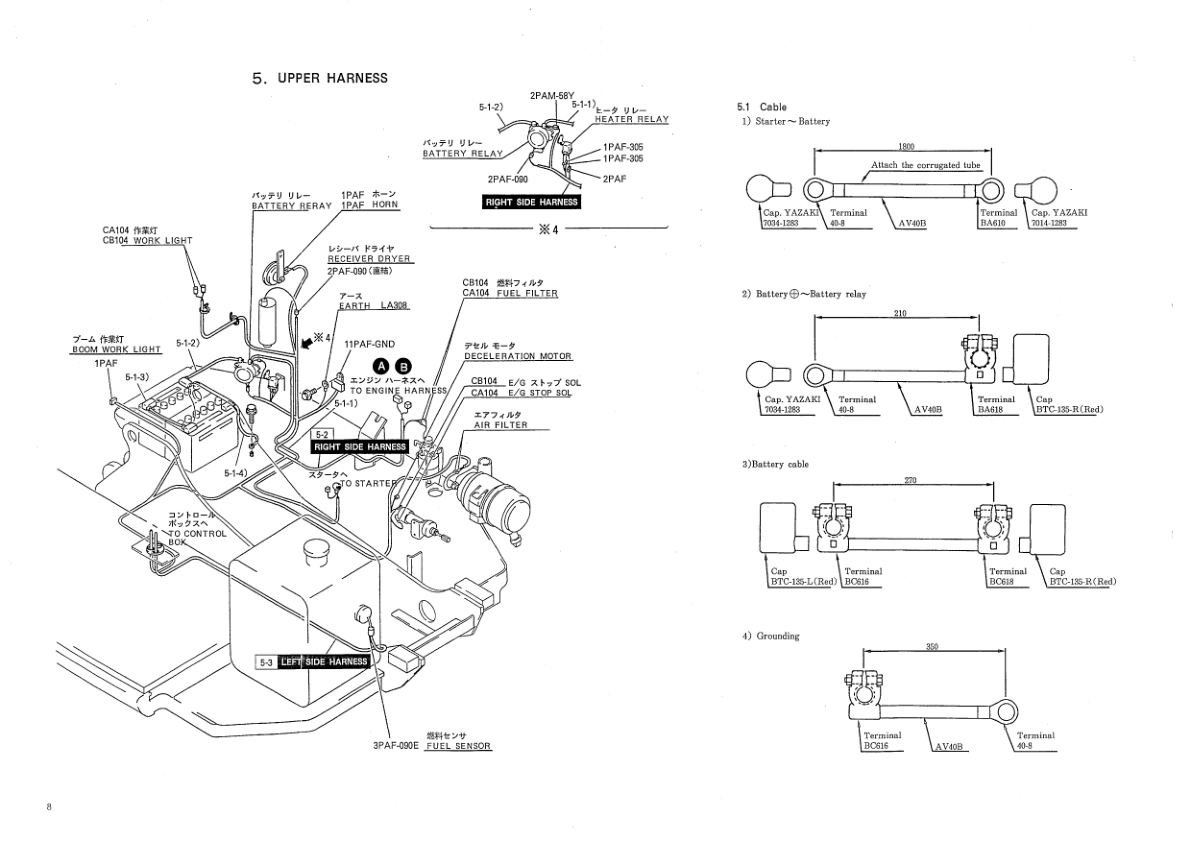 Kobelco SK60V Excavator Workshop Manual S5LE0007E - Image 13