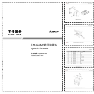 SANY SY55 Hydraulic Excavator Parts Catalog