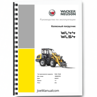 Wacker Neuson WL44 WL54 Wheel Loader Operators Manual RU Printed Book