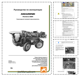 AMAZONE Pantera 4001 Sprayer Operation and Maintenance RU