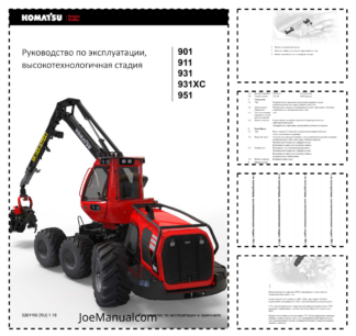 Komatsu 901 911 931 931XC 951 Harvester Operation and Maintenance Manual RU v1.18