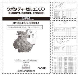Kubota D1105-E3B-CRCH-1 Engine Parts Catalog