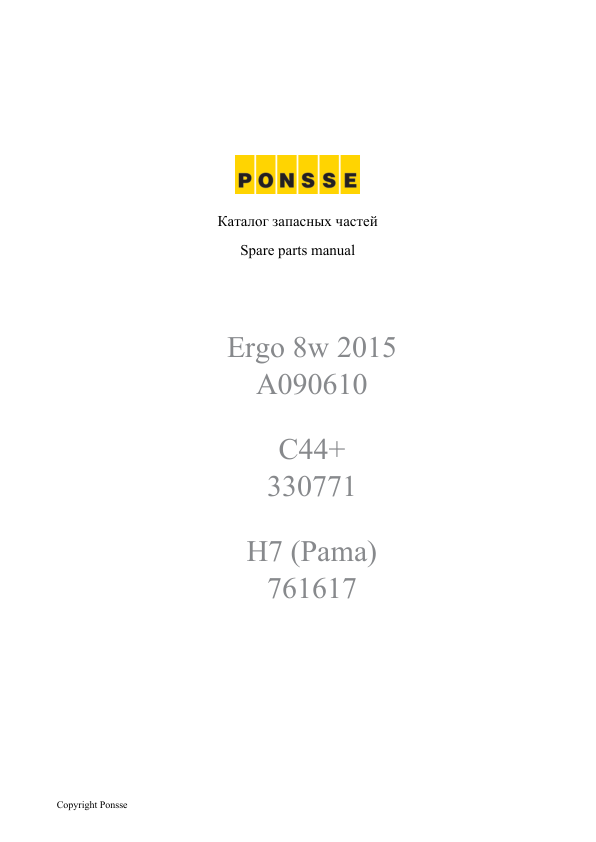 PONSSE Ergo 8w 2015 C44 H7 Harvester Parts Catalog - Image 2