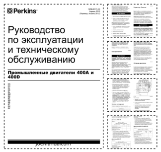 Perkins 400A 400D Engines Operation and Maintenance Manual RU