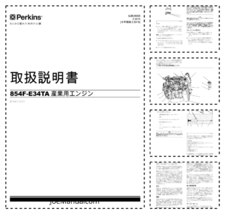 Perkins 854F-E34T Engines Operation and Maintenance Manual JA