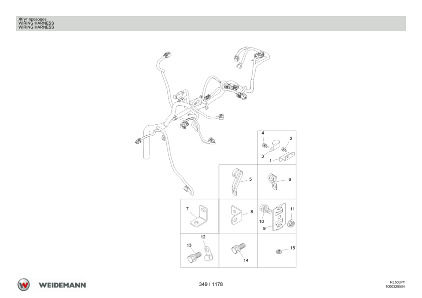 Weidemann 3080LPT Telescopic Loader Parts Catalog v1.0 RU PL EN - Image 8